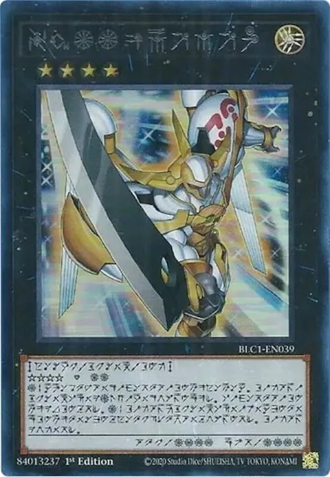 Number 39: Utopia Alt Art Silver BLC1-EN039 Yu-Gi-Oh card from Battles of Legend: Chapter 1