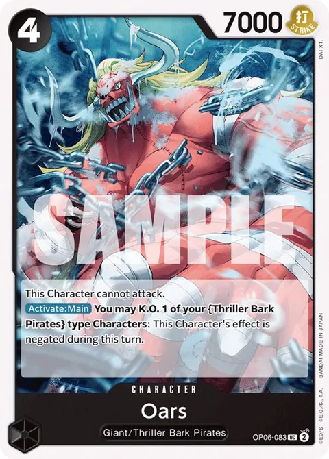 Oars OP06-083 One Piece card from Wings of the Captain