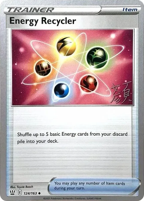 Energy Recycler - 2023 Shao Tong Yen #124/163 Pokémon card from World Championship Decks