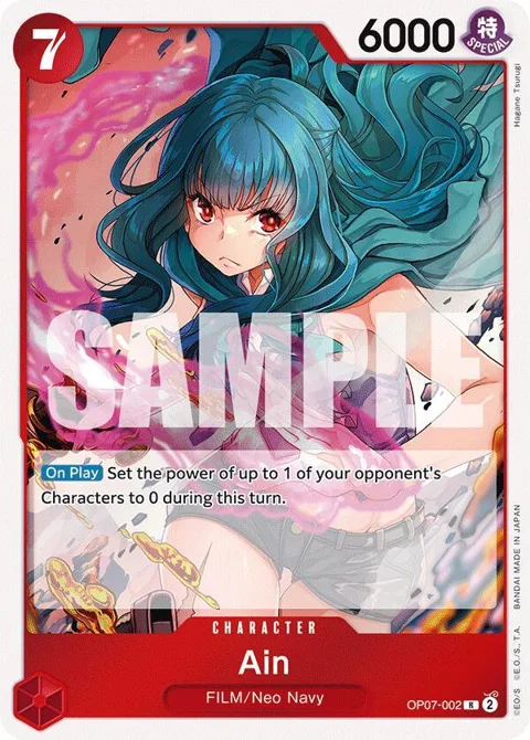 Ain OP07-002 One Piece card from 500 Years in the Future