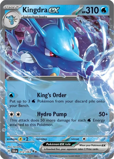Kingdra ex #012/064 Holofoil Pokémon card from Shrouded Fable
