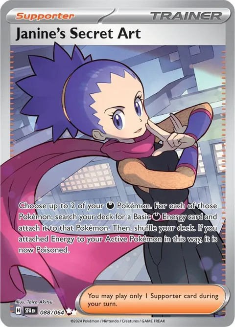 Janine's Secret Art #088/064 Holofoil Pokémon card from Shrouded Fable