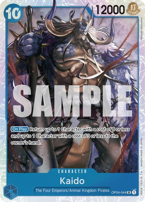 Kaido Reprint OP04-044 One Piece card from Premium Booster -The Best-