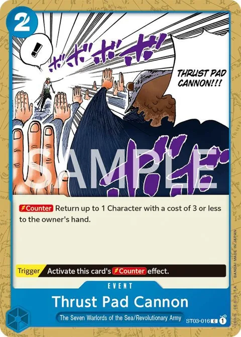 Thrust Pad Cannon ST03-016 Revision Pack One Piece card from Revision Pack Cards