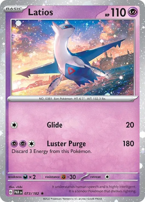Latios - 073/182 Cosmos Holo #073/182 Holofoil Pokémon card from Miscellaneous Cards & Products