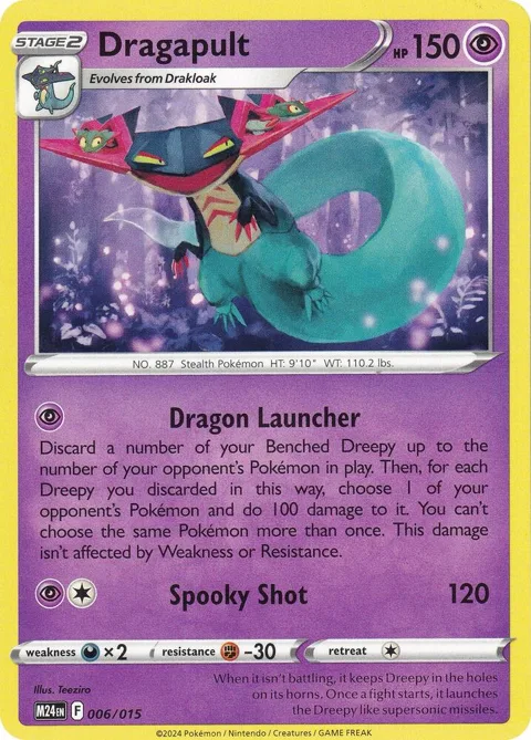 Dragapult #006/015 Pokémon card from McDonald's Promos 2024