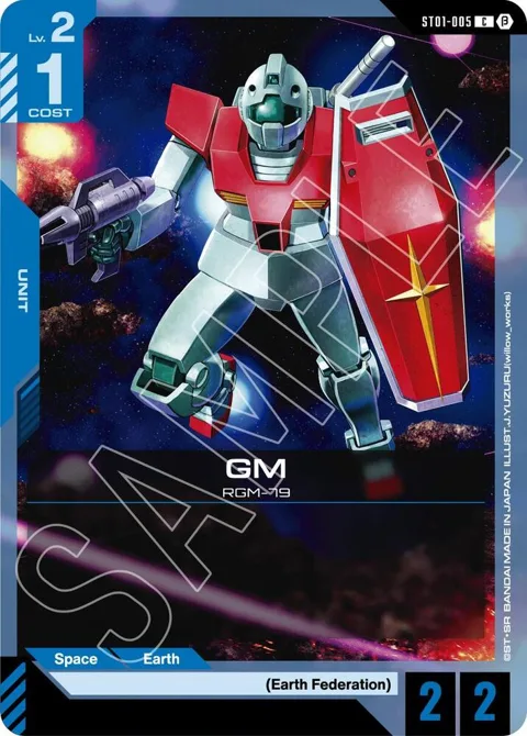 GM ST01-005 GD01_b Gundam card from Edition Beta