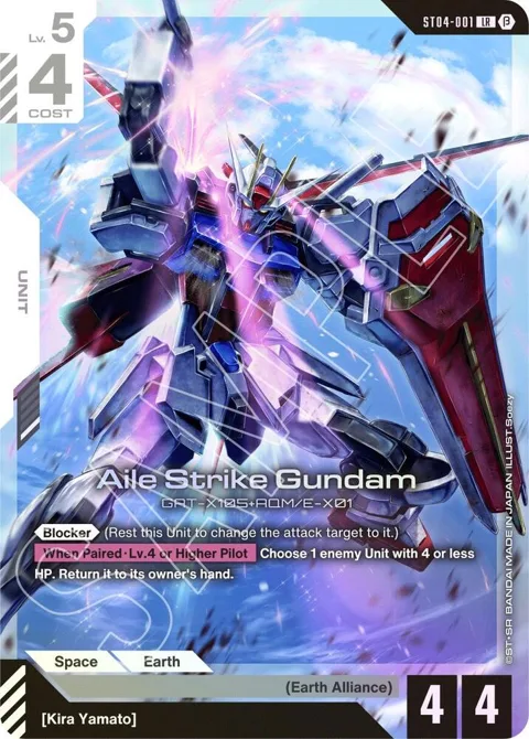 Aile Strike Gundam ST04-001 GD01_b Gundam card from Edition Beta