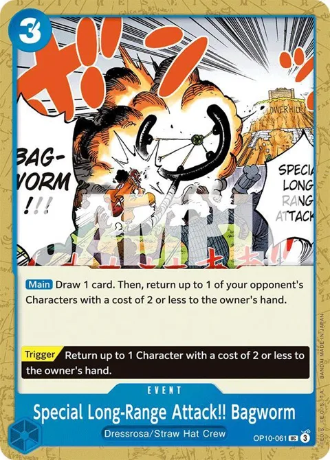 Special Long-Range Attack!! Bagworm OP10-061 One Piece card from Royal Blood
