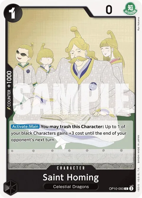 Saint Homing OP10-093 One Piece card from Royal Blood