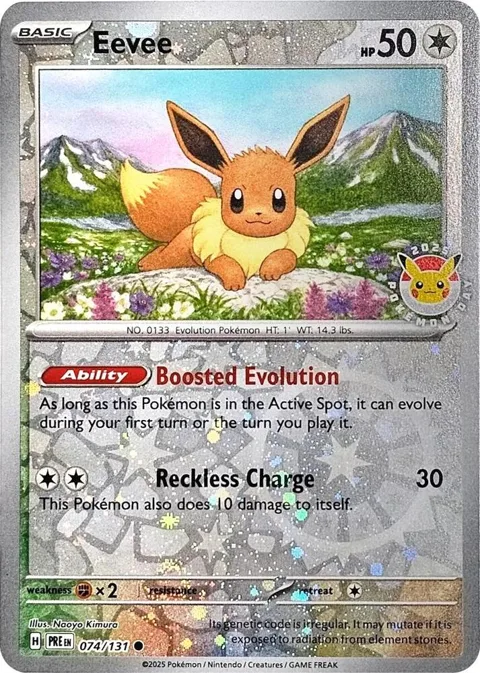 Eevee - 074/131 Pokemon Day 2025 Reverse Cosmos Holo #074/131 Reverse Holofoil Pokémon card from Miscellaneous Cards & Products