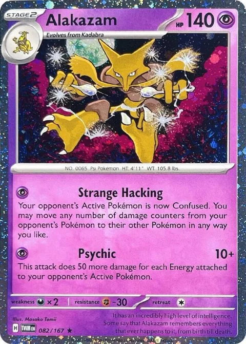 Alakazam - 082/167 Cosmos Holo #082/167 Holofoil Pokémon card from Blister Exclusives