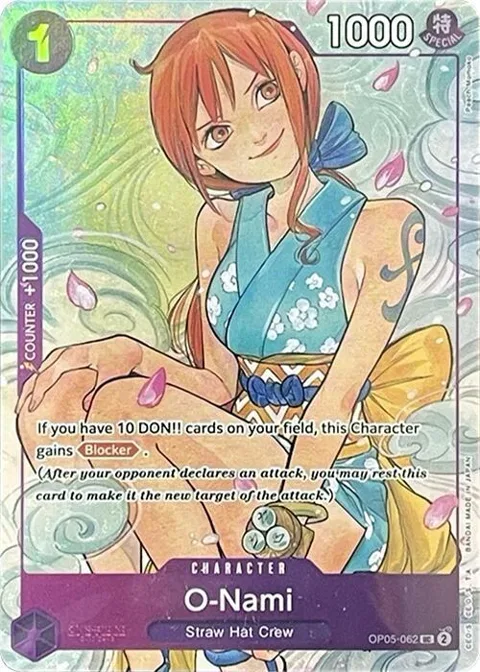 O-Nami Illustration Box Vol.1 Textured OP05-062 One Piece card from One Piece Promotion Cards