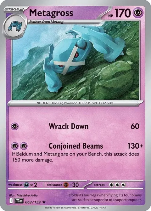 Metagross #063/159 Reverse Holofoil Pokémon card from Journey Together