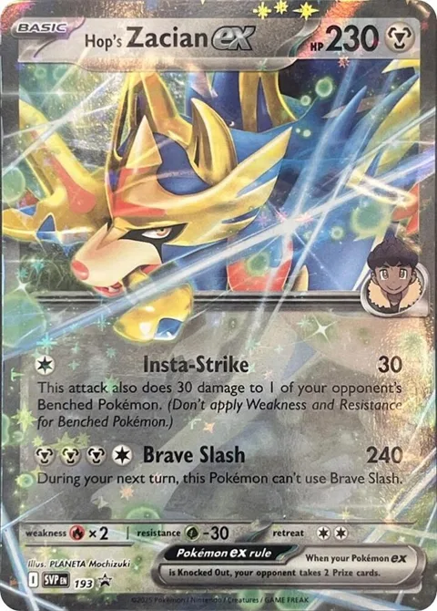 Hop's Zacian ex #193 Holofoil Pokémon card from Scarlet & Violet Promo Cards