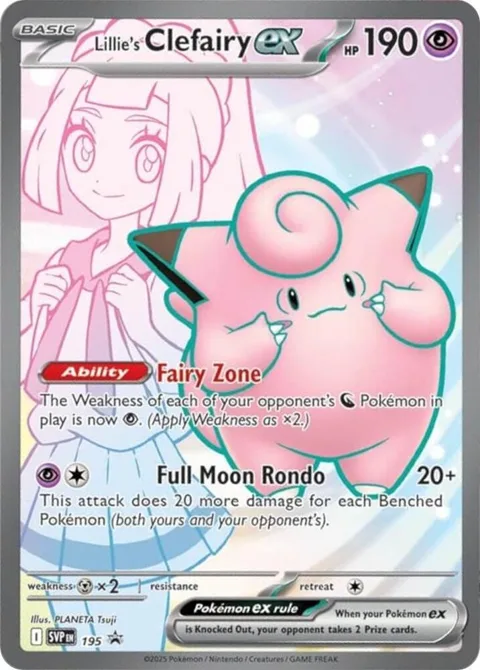 Lillie's Clefairy ex #195 Holofoil Pokémon card from Scarlet & Violet Promo Cards