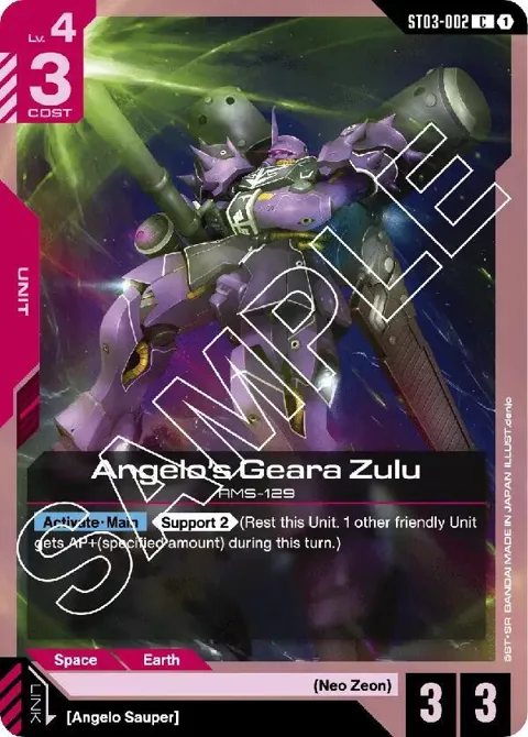 Angelo's Geara Zulu ST03-002 Gundam card from Starter Deck 03: Zeon's Rush