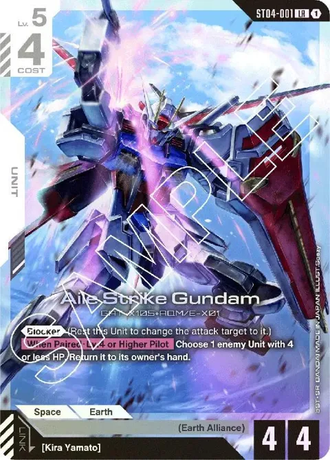 Aile Strike Gundam ST04-001 ST04 Gundam card from Starter Deck 04: SEED Strike