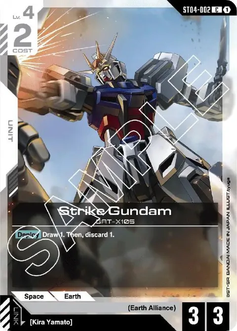 Strike Gundam ST04-002 ST04 Gundam card from Starter Deck 04: SEED Strike