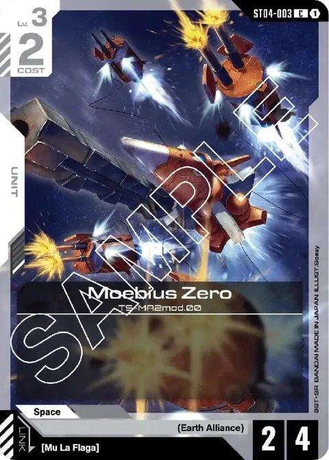 Moebius Zero ST04-003 Gundam card from Starter Deck 04: SEED Strike