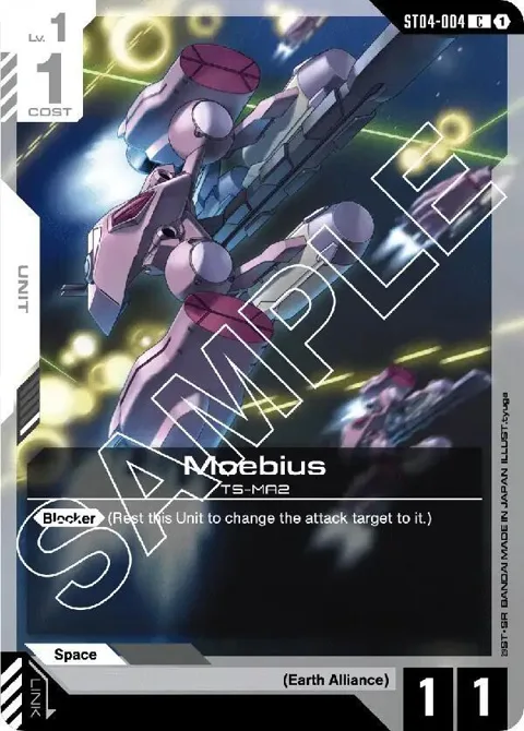 Moebius ST04-004 Gundam card from Starter Deck 04: SEED Strike