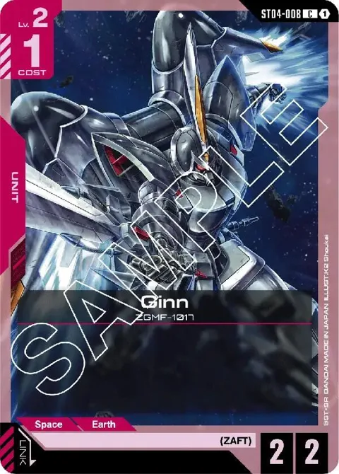 Ginn ST04-008 Gundam card from Starter Deck 04: SEED Strike