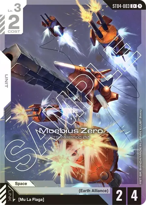 Moebius Zero C+ ST04-003 Gundam card from Starter Deck 04: SEED Strike