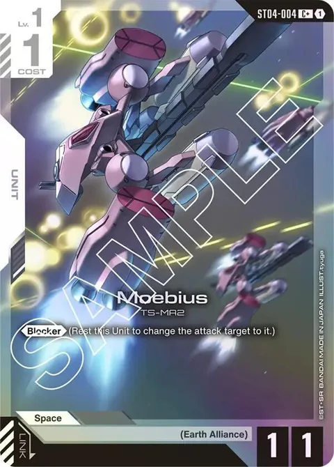 Moebius C+ ST04-004 Gundam card from Starter Deck 04: SEED Strike
