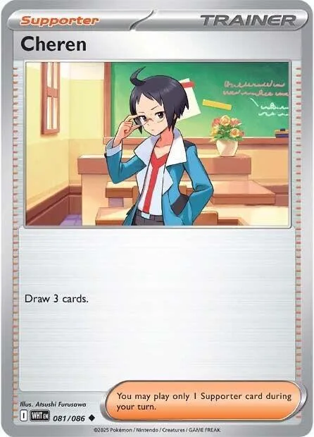 Cheren #081/086 Pokémon card from White Flare