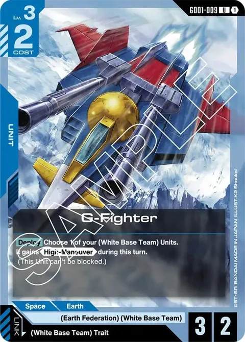 G-Fighter GD01-009 GD01 Gundam card from Newtype Rising