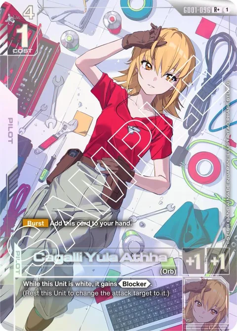 Cagalli Yula Athha R+ GD01-096 Gundam card from Newtype Rising