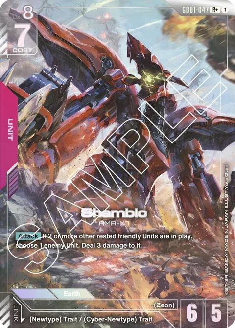 Shamblo R+ GD01-047 Gundam card from Newtype Rising