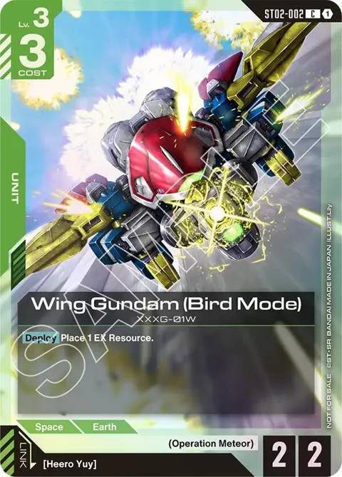 Wing Gundam Bird Mode Store Tournament Participant Pack 01 ST02-002 Gundam card from Gundam Promotional Cards