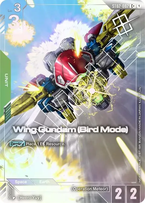 Wing Gundam Bird Mode Store Tournament Winner Pack 01 ST02-002 Gundam card from Gundam Promotional Cards