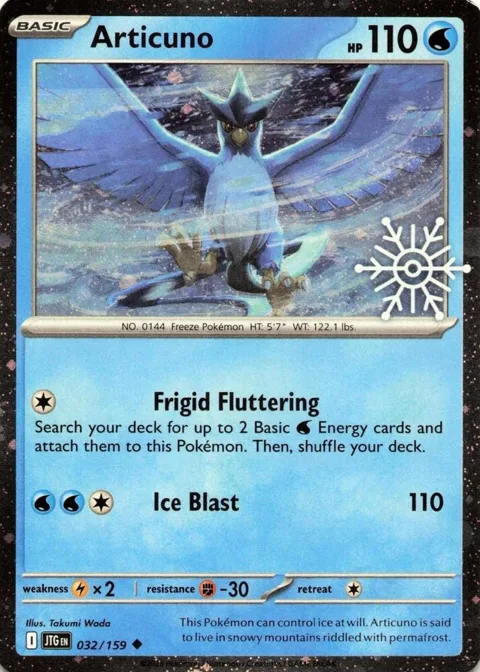 Articuno - 032/159 Holiday Calendar #032/159 Holofoil Pokémon card from Miscellaneous Cards & Products