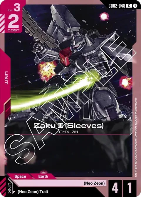 Zaku III Sleeves GD02-048 Gundam card from Dual Impact