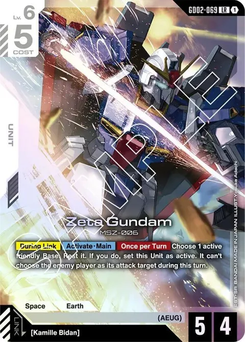 Zeta Gundam GD02-069 Gundam card from Dual Impact
