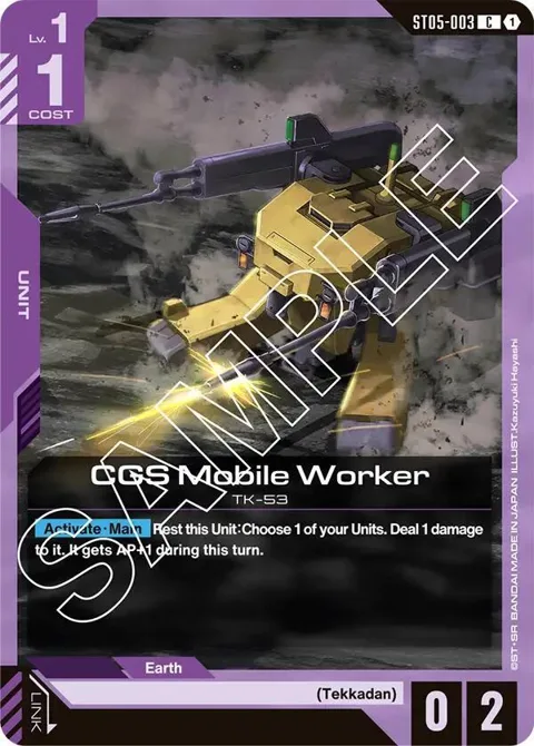 CGS Mobile Worker ST05-003 Gundam card from Starter Deck 05: Iron Bloom