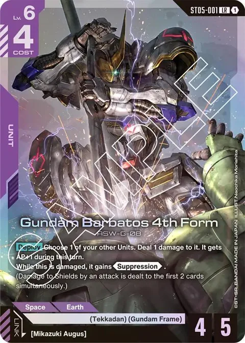 Gundam Barbatos 4th Form ST05-001 ST05 Gundam card from Starter Deck 05: Iron Bloom