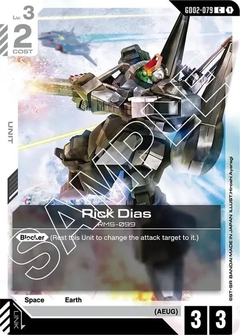 Rick Dias GD02-079 Gundam card from Dual Impact