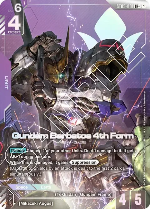 Gundam Barbatos 4th Form LR+ ST05-001 Gundam card from Starter Deck 05: Iron Bloom