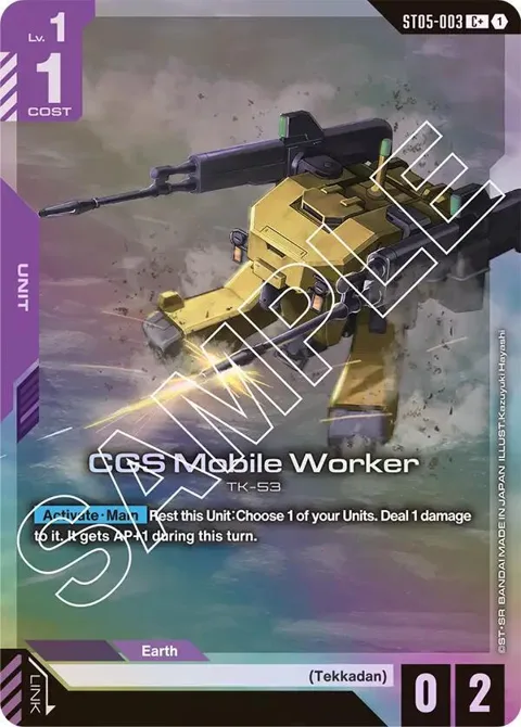 CGS Mobile Worker C+ ST05-003 Gundam card from Starter Deck 05: Iron Bloom