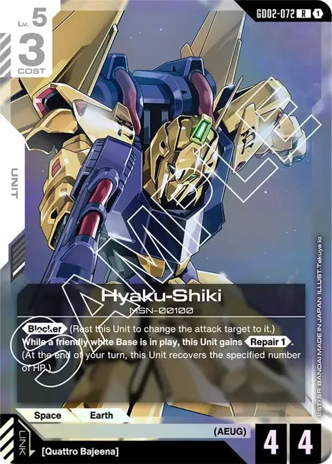 Hyaku-Shiki GD02-072 Gundam card from Dual Impact