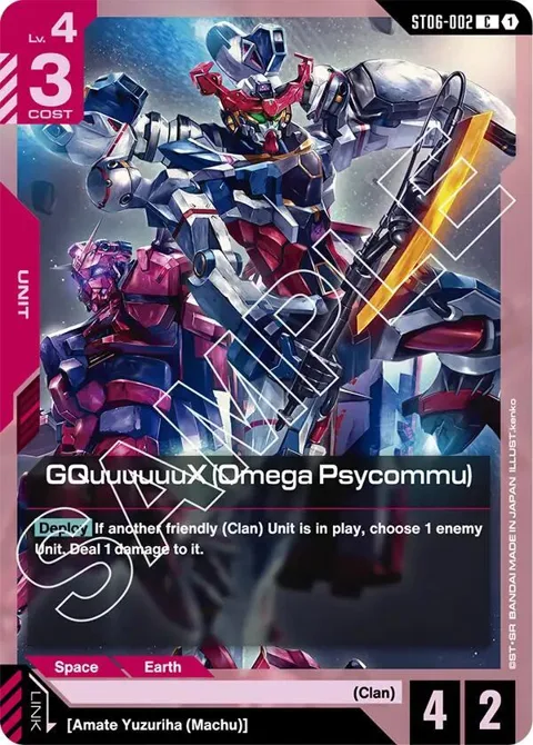 GQuuuuuuX Omega Psycommu C ST06-002 Gundam card from Starter Deck 06: Clan Unity