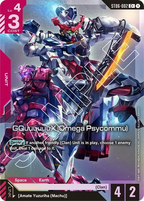 GQuuuuuuX Omega Psycommu C+ ST06-002 Gundam card from Starter Deck 06: Clan Unity