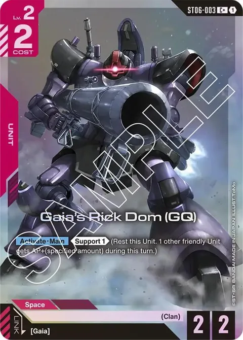 Gaia's Rick Dom GQ C+ ST06-003 Gundam card from Starter Deck 06: Clan Unity