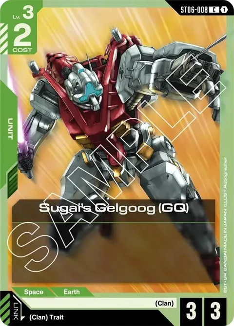 Sugai's Gelgoog GQ ST06-008 Gundam card from Starter Deck 06: Clan Unity