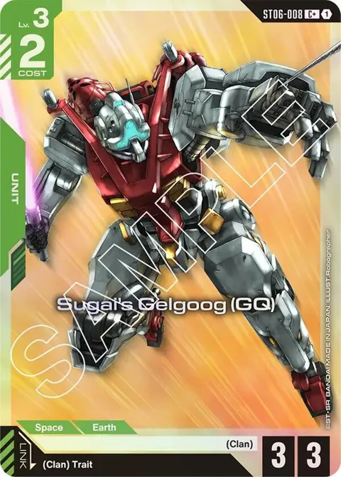 Sugai's Gelgoog GQ C+ ST06-008 Gundam card from Starter Deck 06: Clan Unity