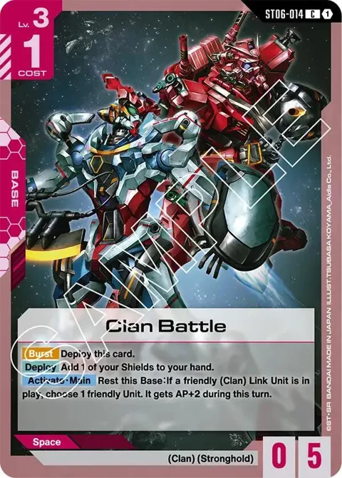 Clan Battle ST06-014 Gundam card from Starter Deck 06: Clan Unity