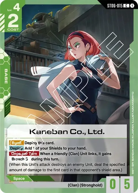 Kaneban Co., Ltd. ST06-015 Gundam card from Starter Deck 06: Clan Unity